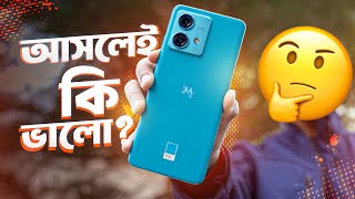 Motorola Edge 40 Neo  ২৩ সালের শেষ বাজেট কিলার [upl. by Yrreg]