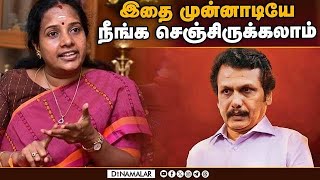 செந்தில் பாலாஜி ராஜினாமா தாமதமான முடிவு  BJP MLA  Vanathi srinivasan  Chennai  Senthil balaji [upl. by Mozes384]