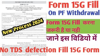 How to Fill Form 15G । Form 15G For PF Withdrawal Rules 2024 । Save TDS On PF Withdrawal Online 2024 [upl. by Ydniw]