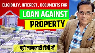 Loan Against Property Interest Rates  Mortgage Loan  Property Loan  Eligibility amp Documents [upl. by Ades956]