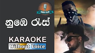 Numbe Ras නුඹෙ රැස් Karoake Without Voice  Zany amp Dilo  Sinhala Karaoke Songs  Without Voice [upl. by Justinn]