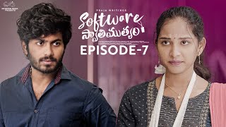 Software Swathimutyam  Ep  7  Mohit Pedada  Pooja Nageswar  Praja Writings  Infinitum Media [upl. by Ahsier]