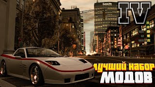 Лучшие МОДЫ для GTA 4 в 2024 году [upl. by Klemens845]