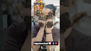 Happy karwa chauth ✨❤️ ll vayralvideo love shots trending karwachauth mehndi [upl. by Ardeth]