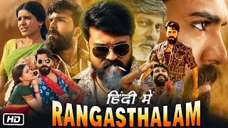 Rangasthalam Movie Hindi Dubbed Ram Charan Explanation  Samantha  Aadhi Pinisetty  Sukumar [upl. by Yelkao]