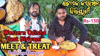 We have the best Biriyani at Meet amp Treat in Western Odisha  godbhaga bargarh [upl. by Cote617]