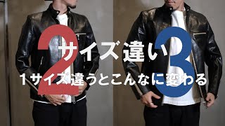 【サイズ違い】革ジャン着比べた！１サイズ違うとこんな違う、、、 [upl. by Berkeley]