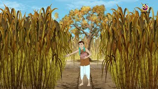 Jadu Shar O Jadu Aakh  The MAGICAL SUGARCANE BEST Bengali Magic Story [upl. by Nylrehc]