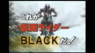 Especial Kamen Rider Black part 01 [upl. by Bean]