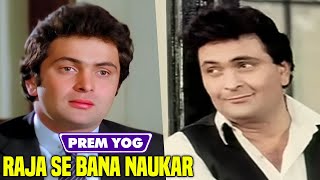 Rishi Kapoor Raja Se Bane Naukar  Prem Yog  Shakti Kapoor  Bollywood Romatic Movie [upl. by Uund]