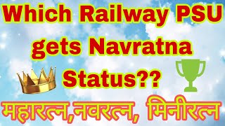 RVNL is now NAVRATNA  What does it means  MaharatnaNavratna amp Miniratna Companies Indias CPSE [upl. by Randall574]