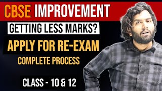 How to apply for CBSE Improvement Exam 2024 or 2025  Process to Improve Marks in CBSE [upl. by Ian]