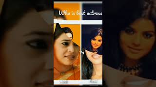 afsar bitiya all actress gulabi Sadi song trending shorts video [upl. by Eesdnyl564]