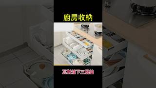 廚房收納加大DIY改造kitchen DIY upgrade [upl. by Aineles]