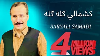 Baryali Samadi New Pashto Song  Kashmale Gulla Gulla [upl. by Ahsinelg]