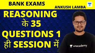 Reasoning के 35 Questions 1 ही session में by Ankush Lamba [upl. by Htebyram]