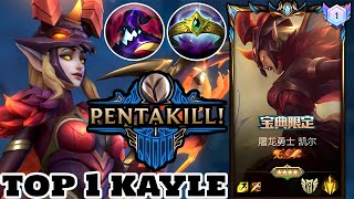 Wild Rift Kayle  Top 1 Kayle Gameplay Pentakill Rank Challenger [upl. by Eissak722]