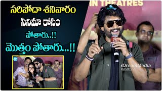 Hero Nani Mind Blowing Speech At Saripodha Sanivaram Trailer Release Event  S J Suryah  Priyanka [upl. by Salvucci694]