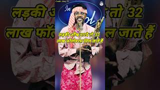 Ladki Aankh Marde To 32 Lakh Followers Mil Jate Hain।Indian Idol Comedy Performance ।indianidol14 [upl. by Ettenyar561]