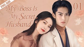 ENGSUB【My Boss Is My Secret Husband】▶EP 01  Wang Hedi Zhang Jianing💖Show CDrama [upl. by Etat]