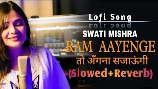 Ram Aayenge to Angna Sajaungi  Lofi Mashup Song  SlowedReverbtrending viral song lofi [upl. by Llebanna]