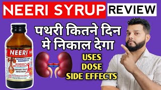 Neeri Syrup Review  Neeri Syrup Uses CompositionPrecautions amp Dose In Hindi [upl. by Aivital661]