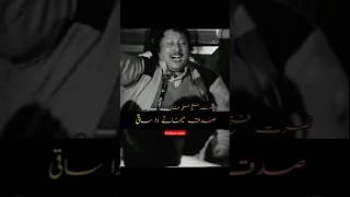 Murshad Nusrat Fateh Ali khan ❤️ nsfak qawwali remix 😲 Heart touching linesnfak shorts qawwali [upl. by Raimundo]