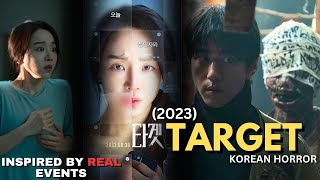 TARGET 2023 Korean Horror  ONLINE DUNIA KA KHOFNAAK SACH  Korean horror movie explained in Hindi [upl. by Naginarb131]