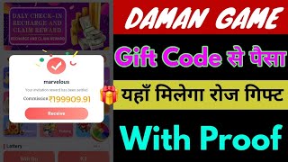 daman game me gift code kaise mangwane  daman aap ka gift code kaise milega  daman game trick [upl. by Ynaffyt604]