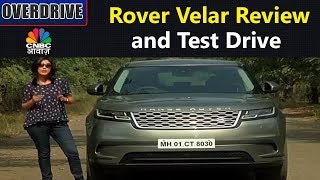 Rover Velar Review and Test Drive  Awaaz Overdrive  CNBC Awaaz [upl. by Gardener]