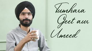 Tumhara geet aur Umeed  Amandeep Singh [upl. by Doley613]