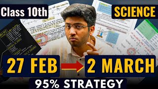 Class 10th SCIENCE 27 FEB से 2 MARCH का ROADMAP 🔥  Score 95  Shobhit Nirwan [upl. by Kohl]