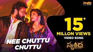 Nee Chuttu Chuttu  Video Song  Skanda  Ram Pothineni Sree Leela  Boyapati Sreenu  Thaman S [upl. by Reinke131]