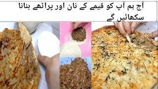 Keema Paratha or Naan Recipe  Easy Delicious Recipe  Restaurant style Crispy Keema Paratha Recipe [upl. by Tnaryb]