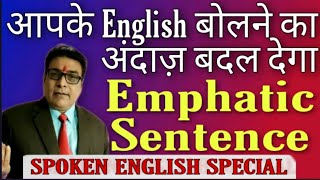 Emphatic Sentence amp its usages in Spoken English  English Grammar [upl. by Gnuj]