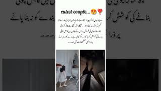 Jugnoo by husny kanwal Urdu novel short video [upl. by Notlrahc]