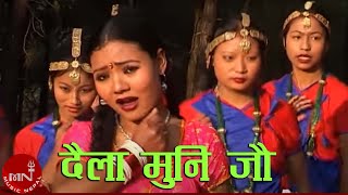 Daila Muni Jau  Kamal Saurag amp Bima Kumari Dura  Nepali Song [upl. by Abrahams]