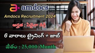 Amdocs 2024 Recruitment  Jobs jobs [upl. by Lorak361]