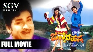 Rajkumar Doddmane Hudga Full Hindi Dubbed Movie  Puneeth Rajkumar Radhika Pandit Ambareesh [upl. by Damalus]