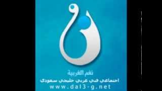 اغاني جيزانية انا يما ماش المطحنه  شروق عسيري نغم الغربية [upl. by Silas]