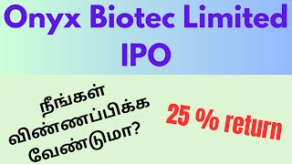 Onyx biotec IPO analysis  விளக்கம்  Apply or not [upl. by Occer430]