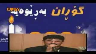 Gorani Inzibat Gorran 2014 گۆرانی ئینزیبات [upl. by Egag]