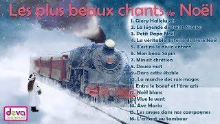 Les plus beaux chants de Noël Album 35 min ⒹⓔⓥⓐNoël des enfants [upl. by Janette]