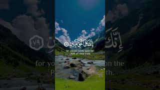 ayat Allah per yaqeen tilawat with Urdu translation viral trending foryou islam [upl. by Raynell]