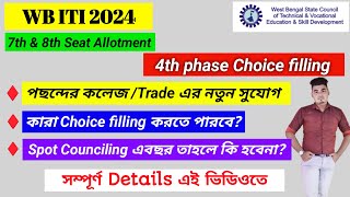 ITI 4th phase choice filling 2024  ITI 7th and 8th Seat allotment 2024 Spot councilling এবছর হবে [upl. by Klein]