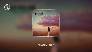 SHAN MI RAE  그리운 하루 A Yearned Day Prerelease [upl. by Schlenger81]