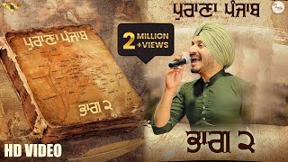 Virasat Sandhu  Purana Punjab Chapter 2 FULL Video  Sukh Brar  Latest Punjabi Song 2021 [upl. by Atinit998]