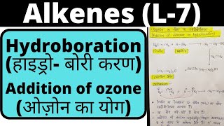 L7 alkenes bsc 1st year organic chemistry addition of diborane hydroboration knowledge adda [upl. by Klehm606]