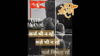 Morning BhajanGood Morning Tuesday  Hanuman ji bhajan [upl. by Arak712]