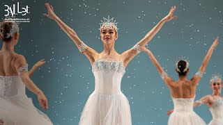 Get Ready with Me Pemberley Ann Olson as a Nutcracker Snowflake [upl. by Ruskin]